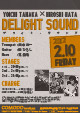 Delight Sound