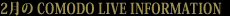COMODO LIVE INFORMATION Vol.45