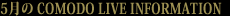 COMODO LIVE INFORMATION Vol.60