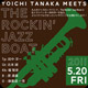 田中洋一 meets The Rockin’ Jazz Boat