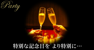Party
